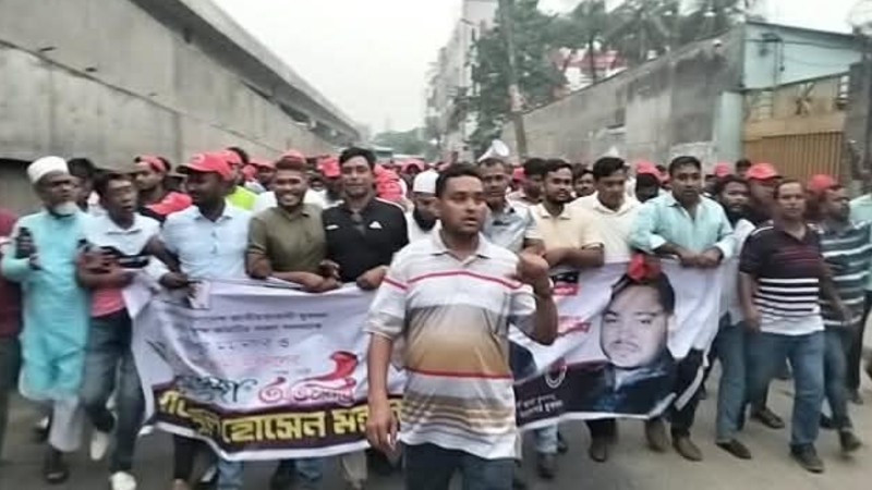 যুবদলের নবঘোষিত পূর্ণাঙ্গ কমিটিকে স্বাগত জানিয়ে টঙ্গীতে আনন্দ মিছিল