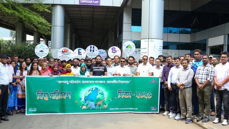 বিশ্ব পরিবেশ দিবস: ওয়ালটনের মাসব্যাপী র‌্যালি ও বৃক্ষরোপণ কর্মসূচি