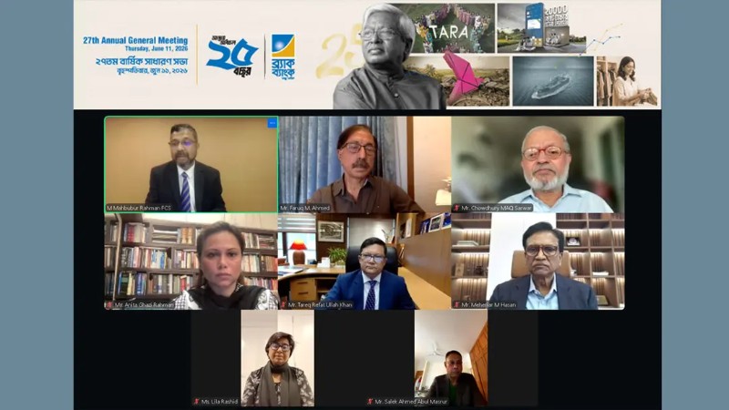ব্র্যাক ব্যাংক পিএলসির শেয়ারহোল্ডারদের ৩০% লভ্যাংশ অনুমোদন, নিট মুনাফায় ৫৭% প্রবৃদ্ধি