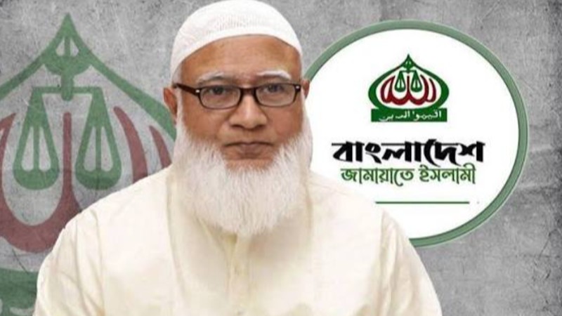 হিজরি নববর্ষ উপলক্ষে দেশবাসীকে জামায়াত আমিরের শুভেচ্ছা