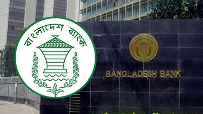এজেন্টদের মাধ্যমে ভিসা ফি বিদেশে পাঠানোর অনুমতি দিল বাংলাদেশ ব্যাংক