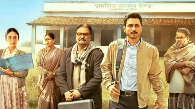 হাসির ছলে গ্রামীণ স্বাস্থ্যসেবার গল্প বলছে এই সিরিজ