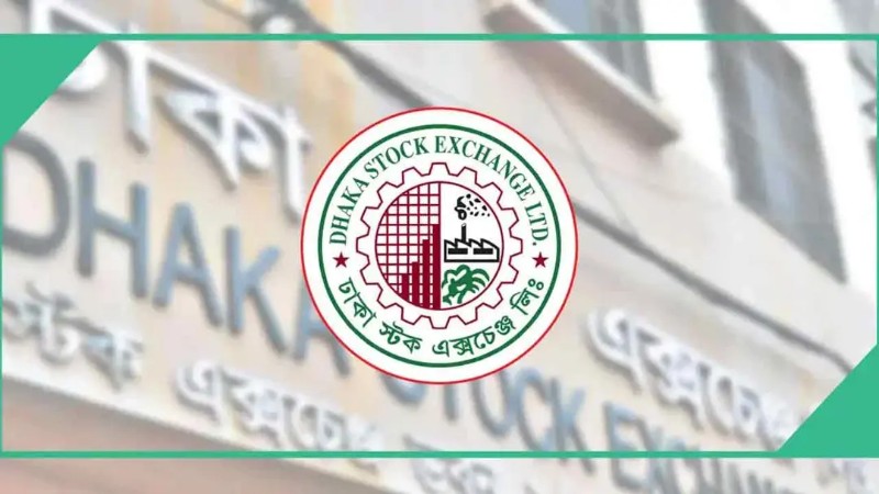 ডিএসইতে বড় রদবদল: চার ডিজিএমসহ আটজনকে চাকরিচ্যুত