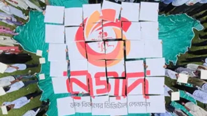 রেমিট্যান্স সেবা সহজ করতে নতুন উদ্যোগ: নগদ ও রূপালী ব্যাংকের চুক্তি