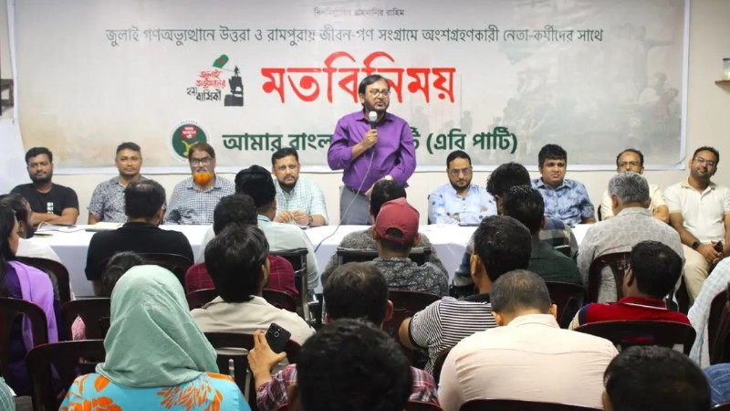 পরাজিত শক্তির আস্ফালন জুলাইয়ের ঐক্যকে আরও সুসংহত করবে: মজিবুর রহমান মঞ্জু