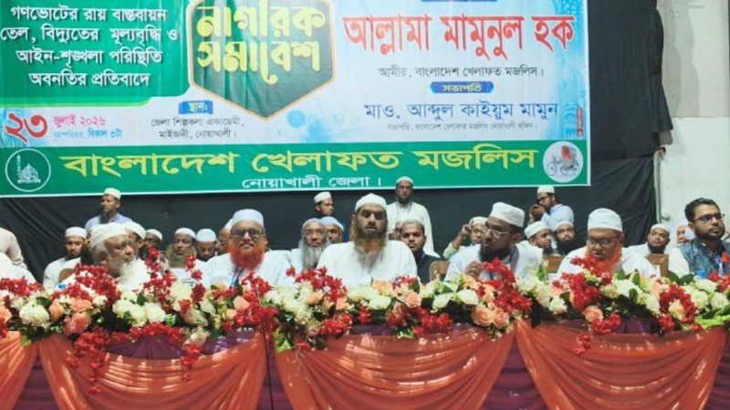 বর্তমান সরকারের কাঁধে শেখ হাসিনার সেই ভূত সওয়ার হয়েছে কিনা: মামুনুল হক প্রশ্ন