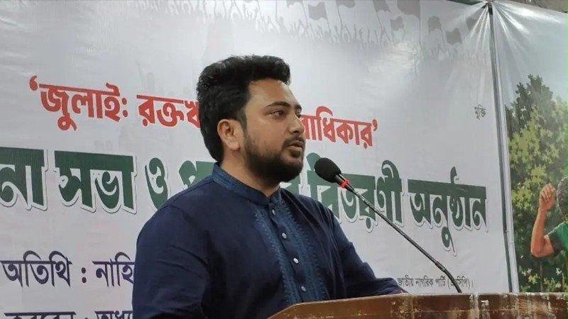 ঢাকা বিশ্ববিদ্যালয় যা পারেনি, জাহাঙ্গীরনগর তা করে দেখিয়েছে : নাহিদ ইসলাম