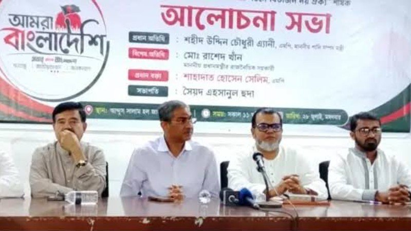১৭ বছর ধরে জুলাই অভ্যুত্থানের ভিত্তি তৈরি করেছে বিএনপি: এ্যানি