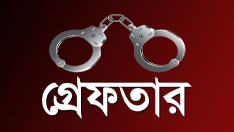 গুলশান ও যাত্রাবাড়ী থানা পুলিশের বিশেষ অভিযানে বিভিন্ন অপরাধে জড়িত ৪৭ জন গ্রেফতার