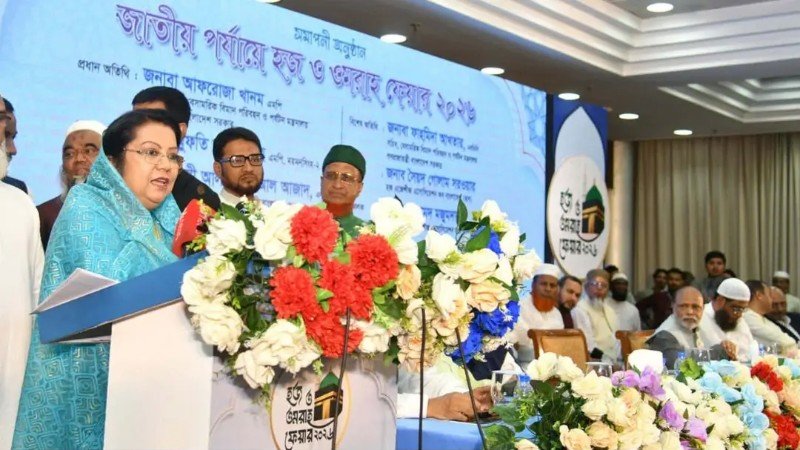 সাশ্রয়ী ও নিরাপদ হজ ব্যবস্থাপনা নিশ্চিত করতে কাজ করছে সরকার