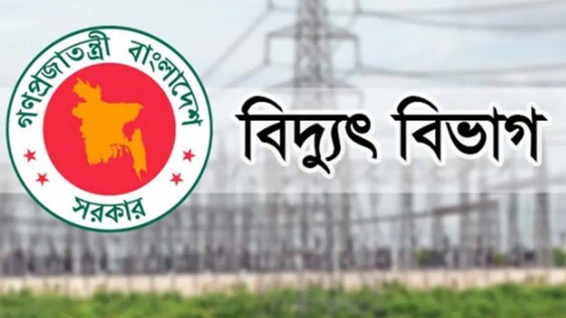 আইন ব্যবস্থার হুমকি, সমালোচনার মুখে পিছু হটল বিদ্যুৎ বিভাগ