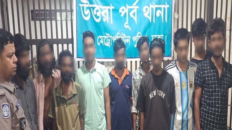 উত্তরা পূর্ব থানা পুলিশের বিশেষ অভিযানে বিভিন্ন অপরাধে জড়িত ১১ জন গ্রেফতার
