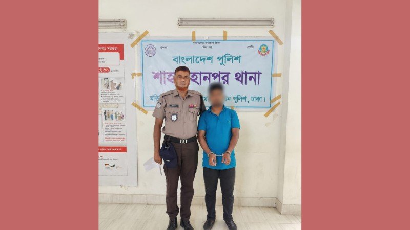 শাহজাহানপুর থানার অভিযানে সাজাপ্রাপ্ত আসামি গ্রেফতার