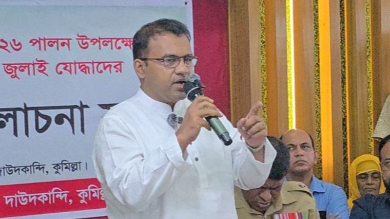জুলাই গণঅভ্যুত্থান দিবস ২০২৬: দাউদকান্দিতে শহীদ পরিবার ও যোদ্ধাদের সংবর্ধনা