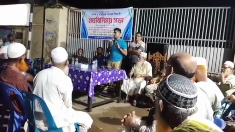 মধুপুরে মাদক ও সামাজিক অপকর্মের বিরুদ্ধে মতবিনিময় সভা