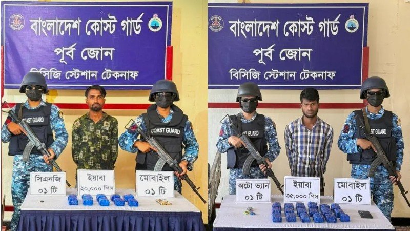 টেকনাফে কোস্ট গার্ডের দুই অভিযানে ৫৫ হাজার ইয়াবাসহ আটক ২