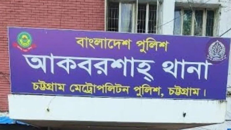 চট্টগ্রামে চোরাই স্বর্ণ বিক্রির ১৫ লাখ টাকা উদ্ধার, গ্রেপ্তার ৩