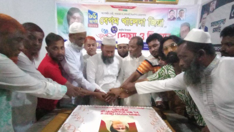 টঙ্গীতে খালেদা জিয়ার জন্মদিনে বিএনপি’র দোয়া মাহফিল