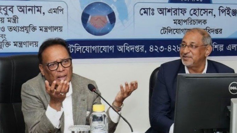 টেলিযোগাযোগ খাতের উন্নয়নে প্রকৌশলীদের নিষ্ঠার সঙ্গে কাজ করার আহ্বান মন্ত্রীর