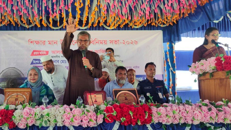 গুরুদাসপুরে শিক্ষার মান উন্নয়নে মতবিনিময় সভা অনুষ্ঠিত