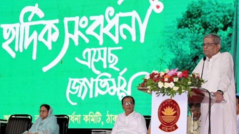 সংঘাত নয়, ভালোবাসার সমাজ গড়তে চাই: রাষ্ট্রপতি মির্জা ফখরুল